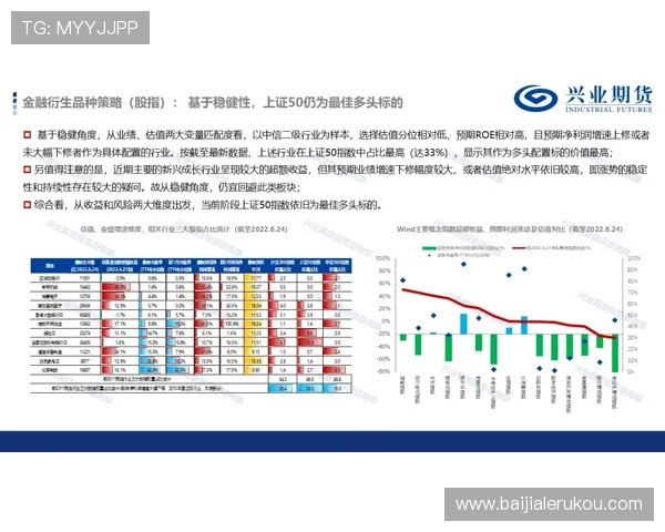提升百家乐胜率的实用技巧与策略推荐