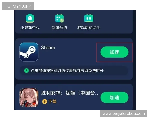 真人视讯登录娱乐平台专业客服全天在线,快速解决玩家在登录和游戏中遇到的各种问题