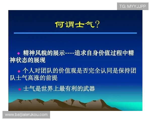 世界杯奥地利队的训练情况与状态提升策略详解