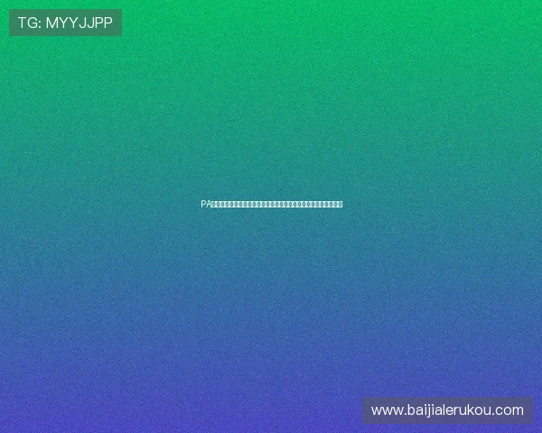 PA真人馆为世界杯粉丝打造专属虚拟互动空间实现线上线下无缝连接 PA真人馆为世界杯粉丝打造专属虚拟互动空间实现线上线下无缝连接