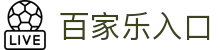 百家乐入口-(中国)百家乐入口河北容纳建材有限公司欢迎您